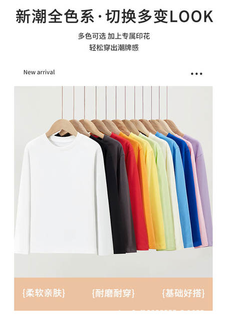 Children's long-sleeved T-shirt cotton spring and autumn Zhongda boys and girls solid color top loose inner base shirt wholesale detail 8