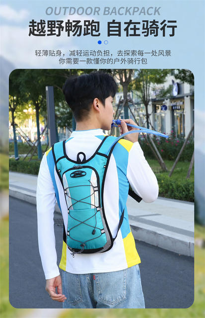 Cross-Border Outdoor Sports Cycling Water Bag Hiking Mountaineering Running Travel Men's and Women's Shoulder Water Bag Backpack detail 5