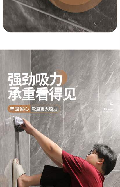 Suction Cup Bathroom Shower Handrail, No-Drill Toilet Safety Handle for Elderly, Non-Slip and Anti-Fall Toilet Handle detail 7