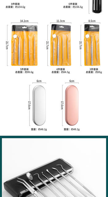 Dentist Tools, Tooth Cleaning, Oral Care Tools Set, Tooth Stain Removal, Calculus, Tartar, Oral Mirror Probe detail 12