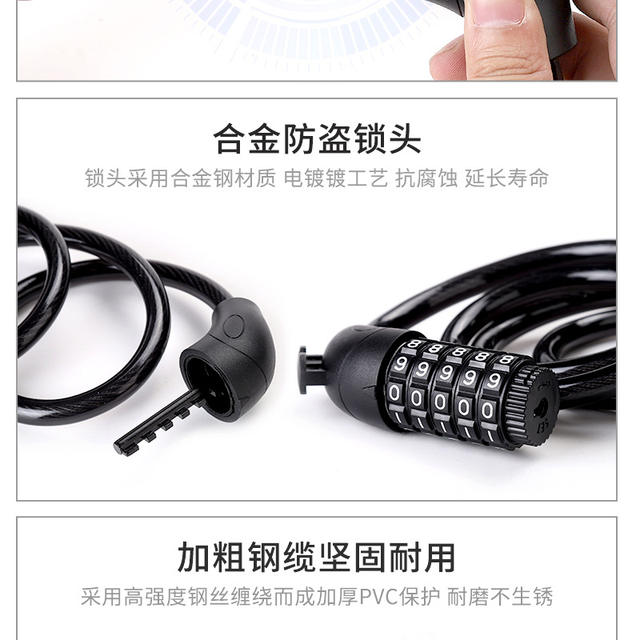 Bicycle lock combination lock 4-digit 5-digit anti-theft portable electric car lock mountain bike electric car accessories chain lock detail 7