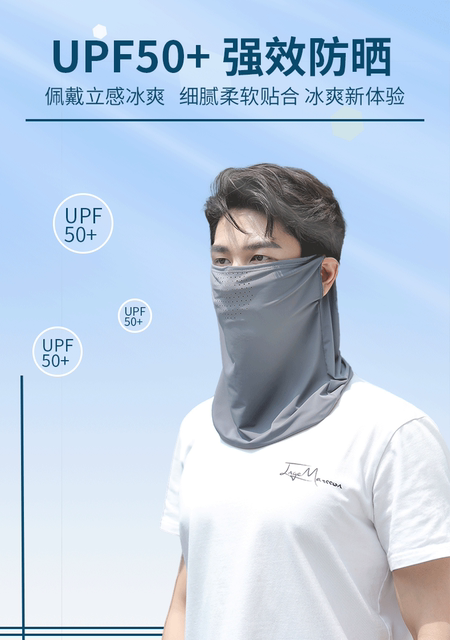Upf50+ Ice Silk Sunscreen Mask for Men and Women, Summer Outdoor Cycling Mask, Sun Protection, Full Face Mask, Veil, Breathable detail 2