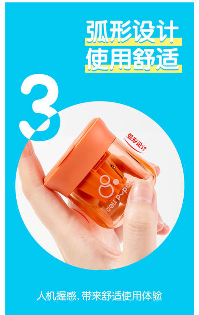 Deli Vb203 Three-Hole Pencil Sharpener Pencil Sharpener Pencil Sharpener Pencil Sharpener Large Diameter Knife detail 5