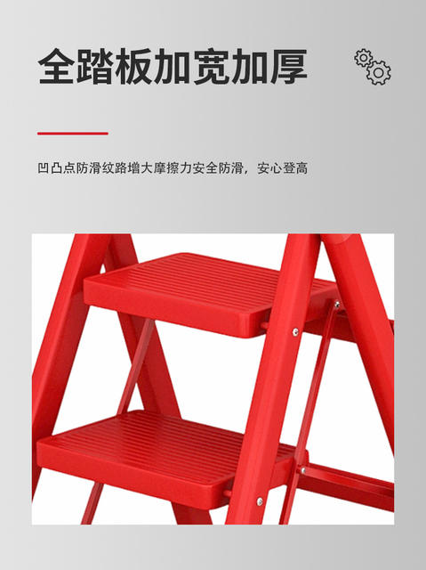 Ladder for Home Use, Foldable Ladder, Thickened and Reinforced Model, A-Frame Ladder, Convenient for Climbing Stairs, Small and Lightweight, Perfect for Housewarming detail 7