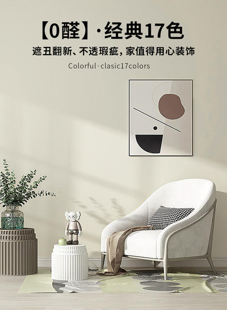 Baby Room Special Wall Sticker Self-Adhesive Environmentally Friendly Formaldehyde-Free Waterproof and Moisture-Proof Room Layout Bedroom Wall Self-Adhesive detail 3