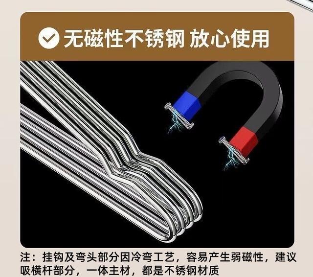 Stainless Steel Clothes Hanger, Thickened Clothes Rack, Solid Stainless Steel Hanger, Household Clothes Hanger, Reinforced and Thickened for Drying, Dormitory Use detail 6