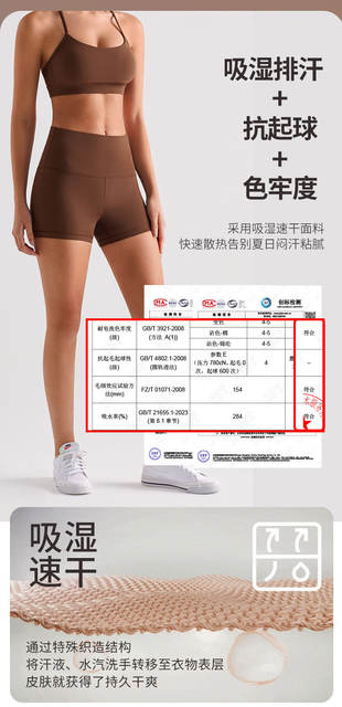Lulu Brushed Yoga Three-Point Pants Women's High-Waisted Hip-Lifting Fitness Cycling Shorts Quick-Drying Outer Wear Sports Tight Shorts detail 11
