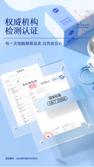Manhua 400 Sheets of Thickeneded Tissue Paper, Full Box of Napkins, Household Large Pack of Sanitary Facial Tissue, Log Paper Towels, Dropshipping detail 8