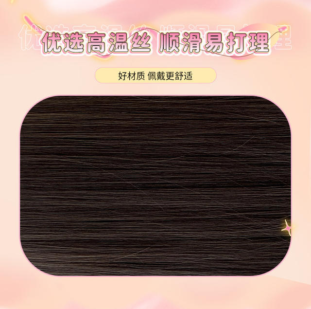 Black Tea-Colored Wig with Long Straight Hair, Slimming and Age-Reducing, K-Pop Style, High-Quality Daily Full Wig for Women, Export detail 7