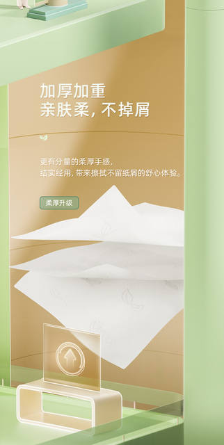 【Exclusive for Newcomers】Xinxiangyin Tea Series Tissue Paper 110 Sheets Three-Ply Napkins Household Napkins for Home Use detail 6