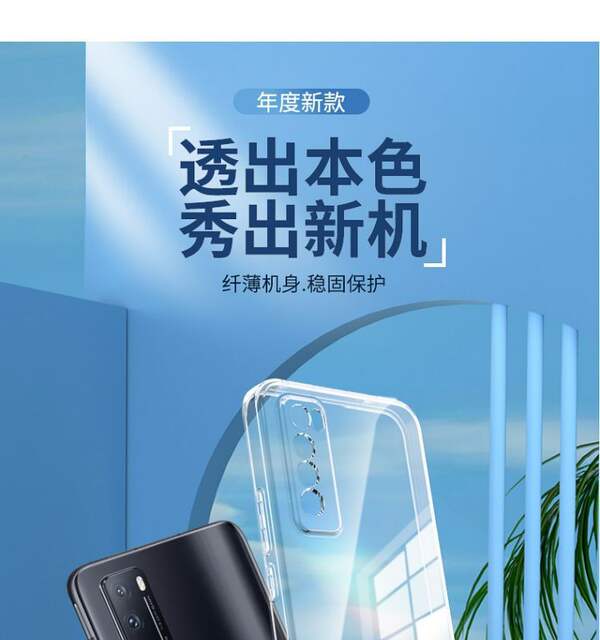 Suitable for Huawei Nova7 Shell Nova7Pro Transparent Soft Shell All-Inclusive Se Ultra-Thin Silicone Male Anti-Fall Female Protective Cover detail 1