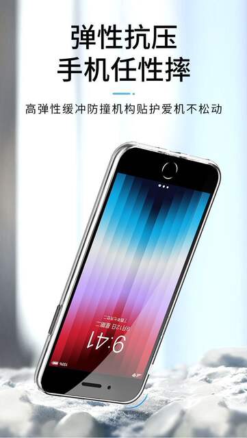 Suitable for Apple 6 7 8 Anti-Fall Shell 6Splus/7P/8P Lens Full Edge Protective Cover Se2/3 Transparent Soft Shell detail 7