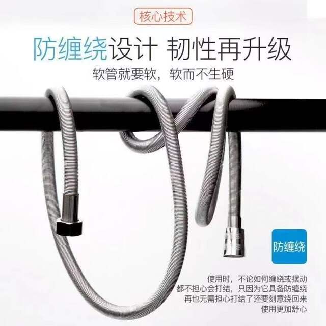 304 stainless steel hose bathroom water heater shower hose 1.5/2 m shower nozzle encryption explosion-proof tube lengthened detail 6