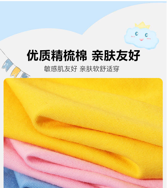 Heavy Combed Cotton Children's T-shirt 13 Color Round Neck Solid Color Top Loose Comfortable Kindergarten Class Clothes Children's Short Sleeve detail 10