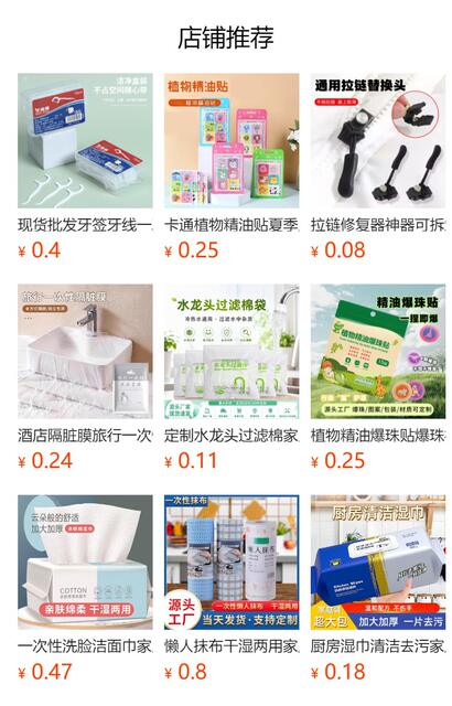 Family Pack Mint-Flavored Double-Thread Dental Floss Disposable Portable Oral Cleaning Toothpicks Flossing Sticks Portable and Easy to Carry detail 1