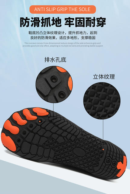 Outdoor Tracing Shoes Men's and Women's Wading Beach Shoes Five Fingers Barefoot Shoes Diving Quick-drying Swimming Shoes Fitness Cycling Shoes detail 11