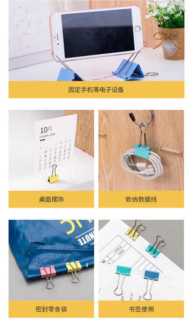 Deli Colored Large Binder Clips, Long-Tail Clips, Document Clips, Office Materials, Test Paper Clips, Metal Small Clips detail 9