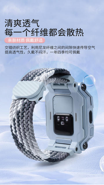 For small genius phone watch Z987653210 Q series D series magnetic woven elastic strap detail 6