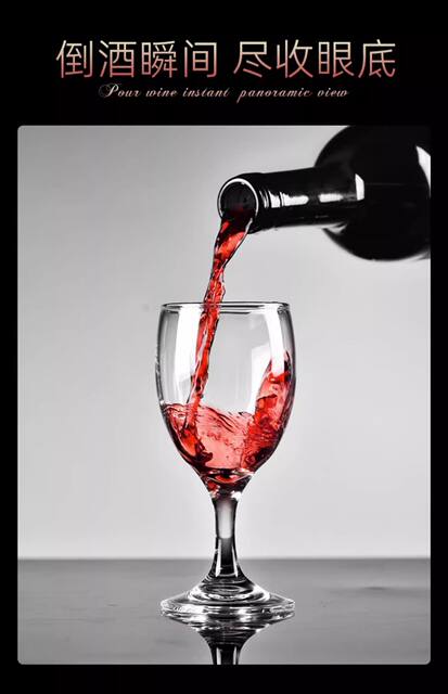 European-style Small Red Wine Glass Goblet Hotel Household Two-tae White Wine Glass Thickened Glass Wine Glass suit detail 5