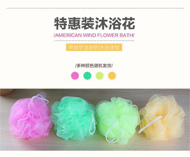 Special package bubble bath flower scrub bath ball independent bath ball Bath flower bubble net Super wholesale detail 6