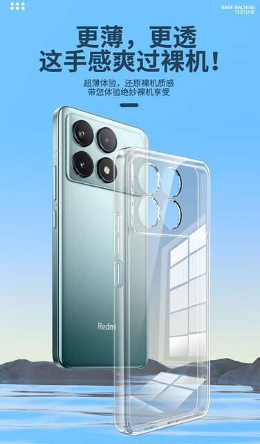 Redmi K70 Case Suitable for Xiaomi K70Pro Transparent Case K70E All-Inclusive Ultra-Thin Silicone Soft Shell Anti-Fall Protective Cover detail 3