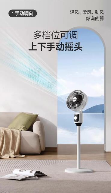 Yangzi Air Circulation Fan Household Large Wind Power Floor Fan Energy-Saving Silent Electric Fan Dormitory Table and Floor Dual-Use Fan detail 11