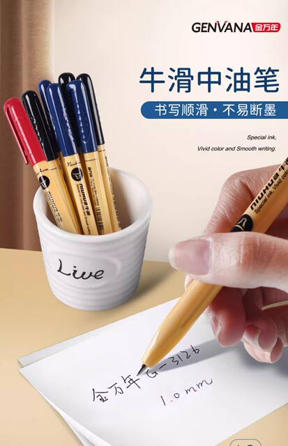 Jinwannian Oil-Based Ballpoint Pen 1.0 for Students, Writing, Teachers, Exam Preparation, Office Use, Smooth Writing detail 2