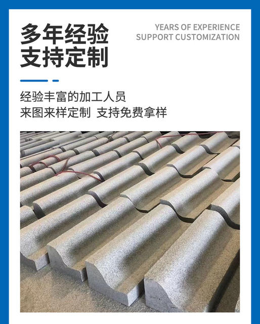 Sesame Gray Curbstone Granite Stone Manufacturer for Use in Road Sides, Sesame White for Residential Areas, Courtyards, and Outdoor Projects detail 6