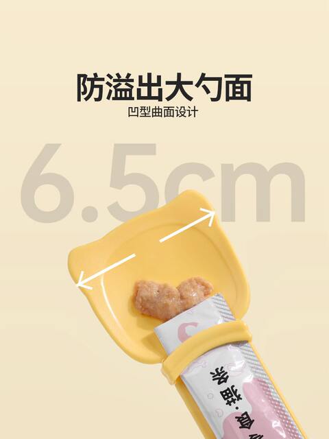 Cat strip feeder squeezer cat feeding spoon cat feeding strip artifact pet snack special cat strip spoon supplies detail 1