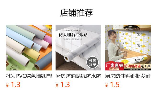 Wholesale Kitchen Oil-Proof Stickers Waterproof, Moisture-Proof and High-Temperature Resistant Self-Adhesive Cabinets and Stoves with Range Hood Thickened Aluminum Foil Paper detail 7