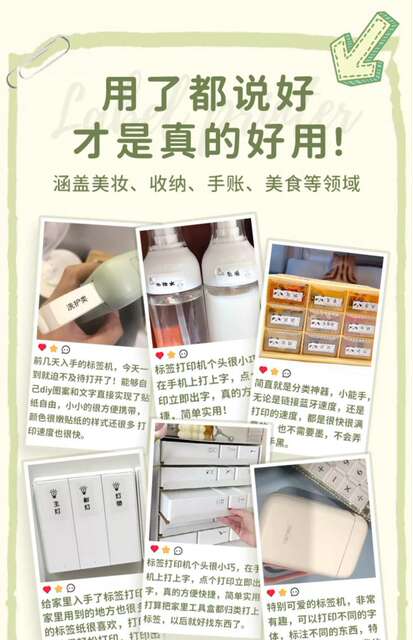 Deli Q1A Label Printer Home Handheld Portable Bluetooth Mini Small Thermal Hit Price Name detail 4