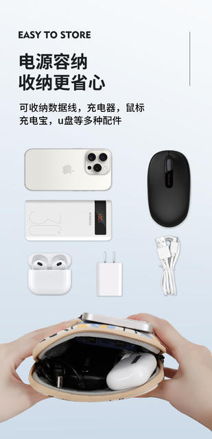 New Printed E-book Tablet PC Protective Case 3c Digital Storage Bag Power Bag Fashion Personality Inner Bag detail 3