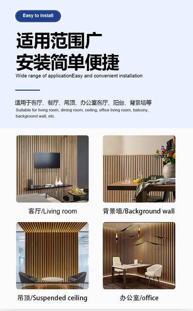 Wood Strips Polyester Sound-Absorbing Panels Wood Veneer Trendy Grid Wall Decoration Concave-Convex Splicing Eco-Friendly Conference Room Soundproofing Material detail 8