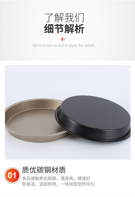 Factory 6 8 9 inch PIZZA plate round PIZZA plate carbon steel non-stick baking tools baking tray household cake mold detail 9
