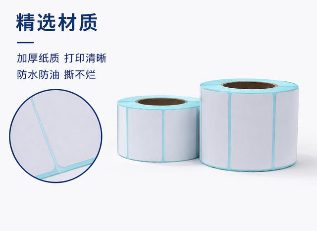 Three-Proof Thermal Label Printing Paper 100×100 Electronic Scale Label Paper Printing Paper Price Barcode Label Sticker detail 8