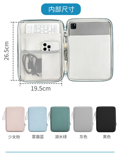 Tablet Sleeve 11inch Protective Cover Apple iPad Huawei Xiaomi Tablet Accessories Cosmetics Bag detail 7