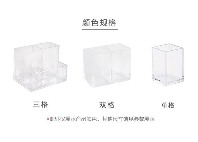 Transparent Acrylic Three-grid Pen Holder Desktop Storage Box Multi-functional Office Light Luxury Advanced Desk Finishing detail 9