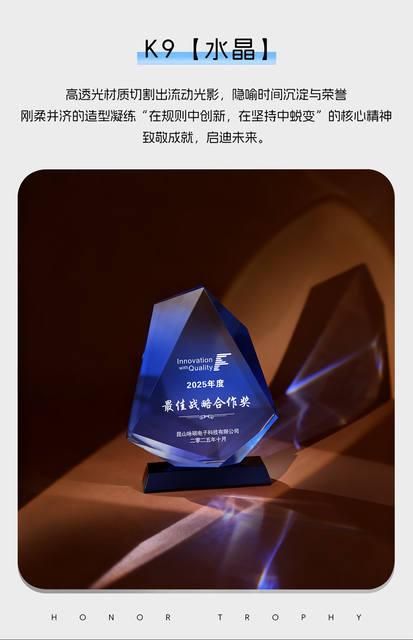 New High-End Colorful Crystal Trophy Customized for Corporate Awards, Annual Meeting Awards, and Commemorative Gifts to Honor Outstanding Employees detail 3