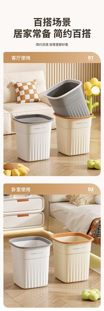 Trash Can for Home Use 2025 New Model Large Size for Living Room, Stylish Design for Office, Bathroom, Kitchen, Bedroom, with Press Ring Paper Basket detail 7