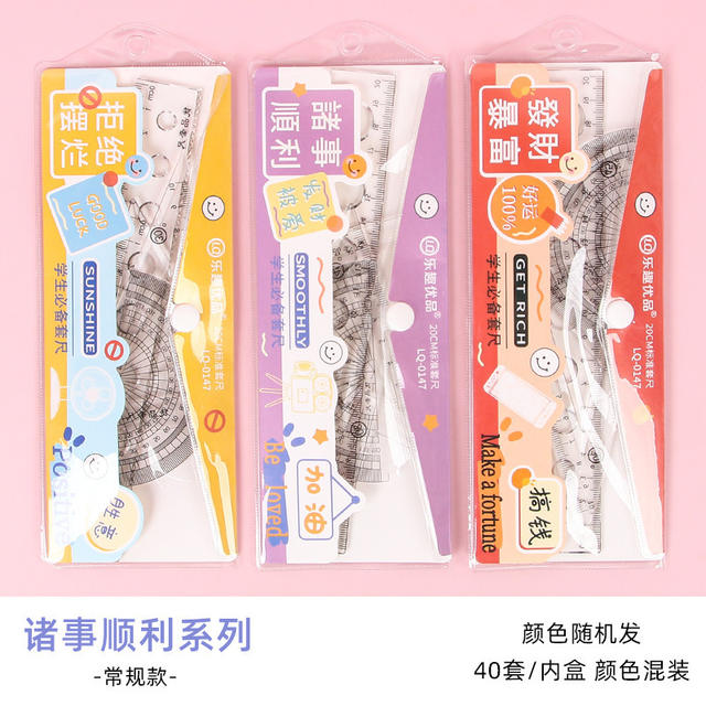 Creative Inspirational Ruler Set for Students, Four-Piece Set, High-Quality Transparent Ruler, Triangle Ruler, Protractor, Ruler Set Wholesale