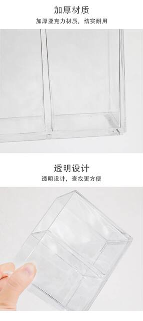 Transparent Acrylic Three-grid Pen Holder Desktop Storage Box Multi-functional Office Light Luxury Advanced Desk Finishing detail 7