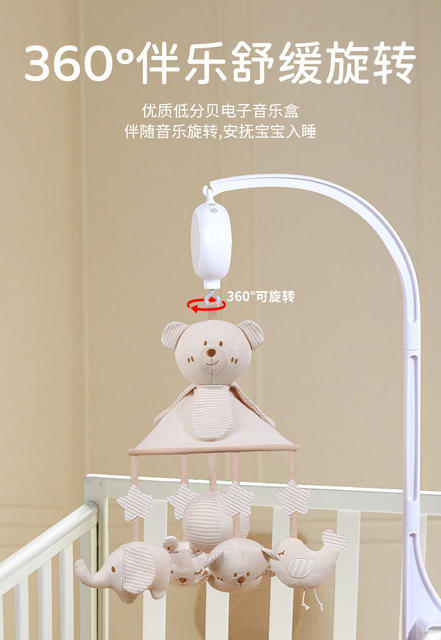 New Colored Cotton Music Bed Bell Baby's Room Decoration Hanging Umbrella Bed Pendant Anti-squint Hanging Bedside Bell detail 7