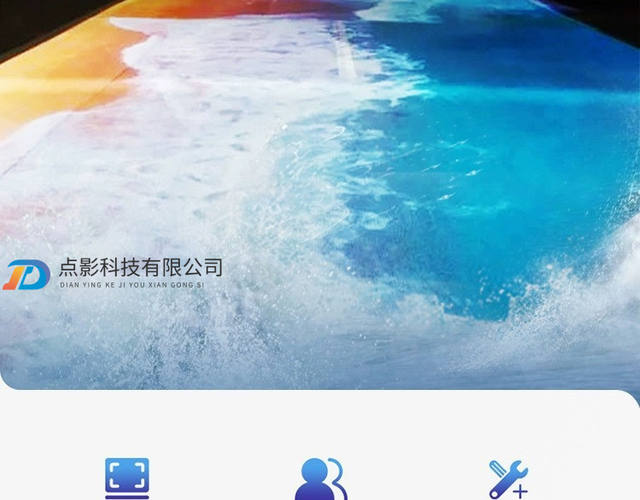 5D Holographic Projection Restaurant Wall Immersive Light and Shadow Banquet Hall Theme Hotel Ground Exhibition Hall Underwater World detail 2