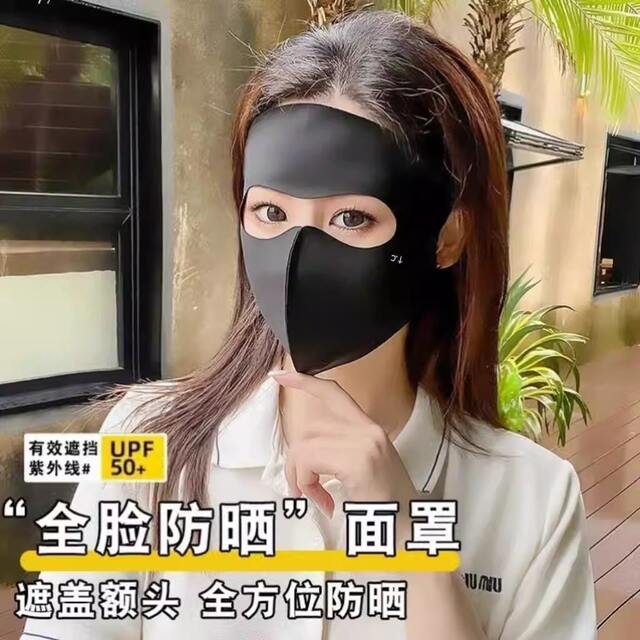 Breathable Ice Silk Full-Face Sun Protection Mask, Outdoor Sports Anti-Uv Mask, Ultra-Light Face Mask, Cycling Mask detail 2