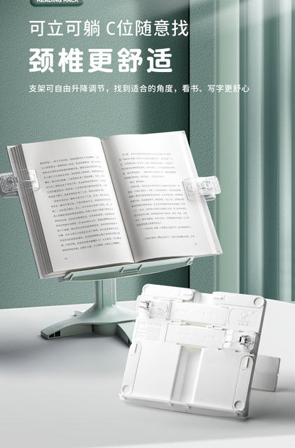 Kaba Bear Lifting Reading Rack Children's Reading Stand Multifunctional Desktop Reading Bookshelf Primary School Students Reading Stand detail 4
