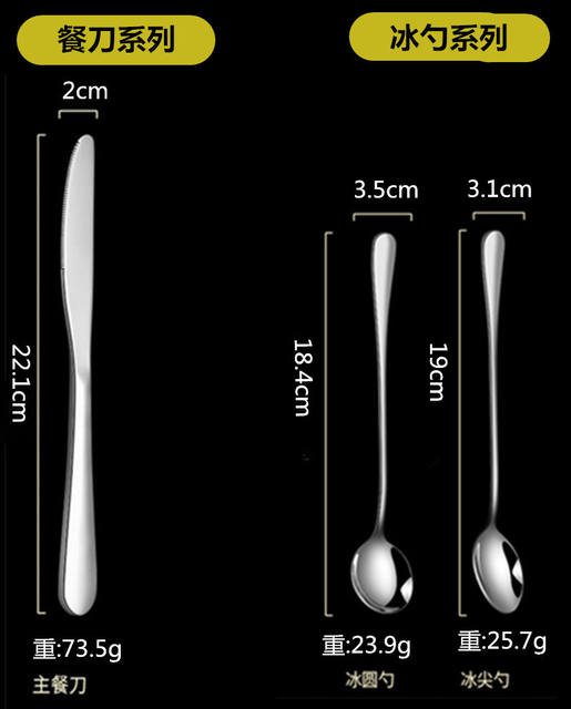 1010 Stainless Steel Tableware Steak Knife, Fork, Spoon, Western-Style Dessert Coffee Spoon, Ice Spoon, Household Dining Spoon, Dining Fork detail 6