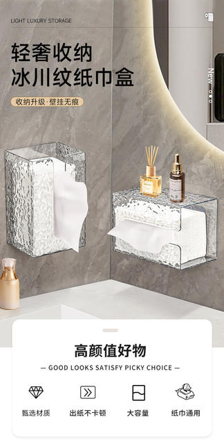 Light luxury style Glacier pattern face towel tissue box wall-mounted household storage box bathroom kitchen tissue box detail 1