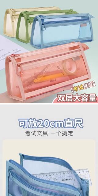 Transparent Mesh Double-Layer Pencil Bag for Kidsren, Men and Women, New Primary School Students, Large Capacity, High Appearance, Simple Subject Stationery Bag detail 3
