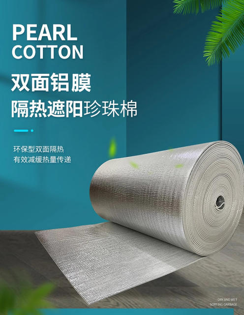 Insulation Cotton Window Color Steel Sun House Roof Indoor Double-Sided Aluminum Film Pearl Cotton Sunshade Sunscreen Film Thermal Insulation Foam detail 6