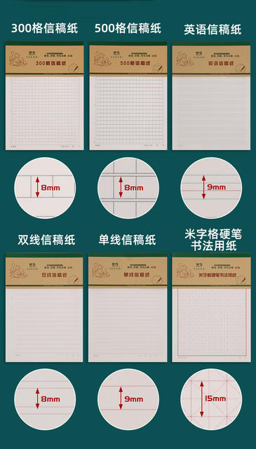 Morning Mg Light Letter Paper Single-Line Double-Line 400 Sheets Composition Paper for Students 16K Letter Draft Paper University Composition Paper Report Paper detail 5